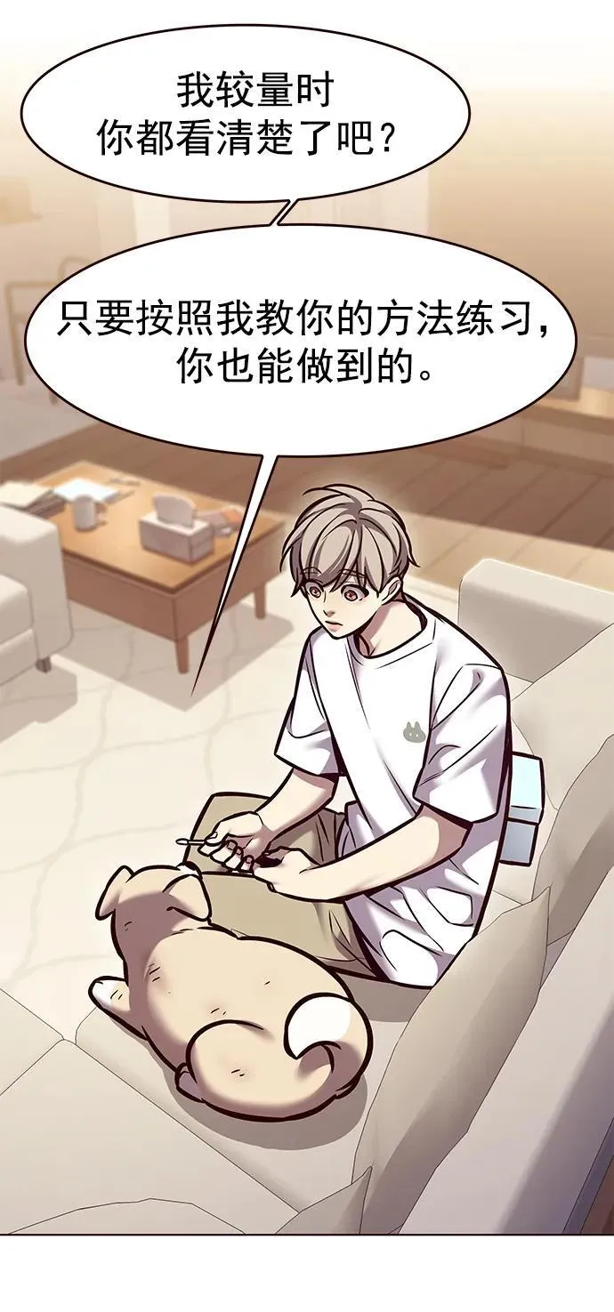 第294话 第41页