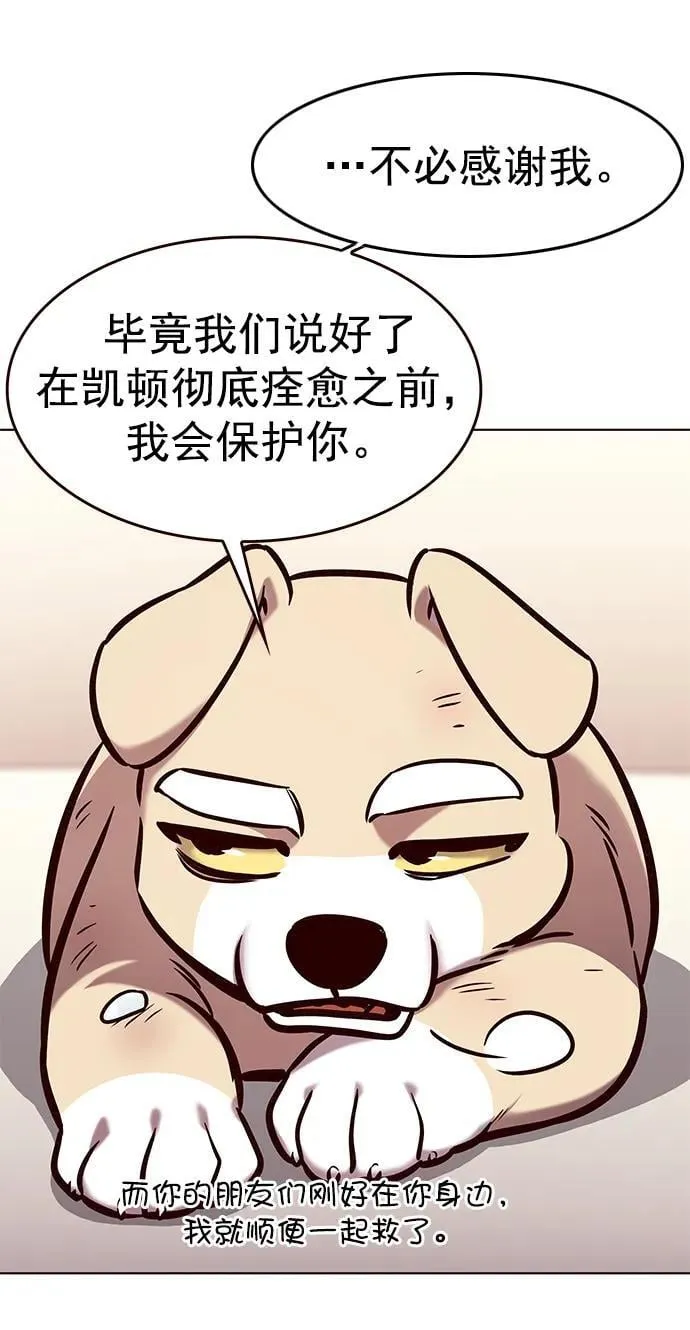 第294话 第47页
