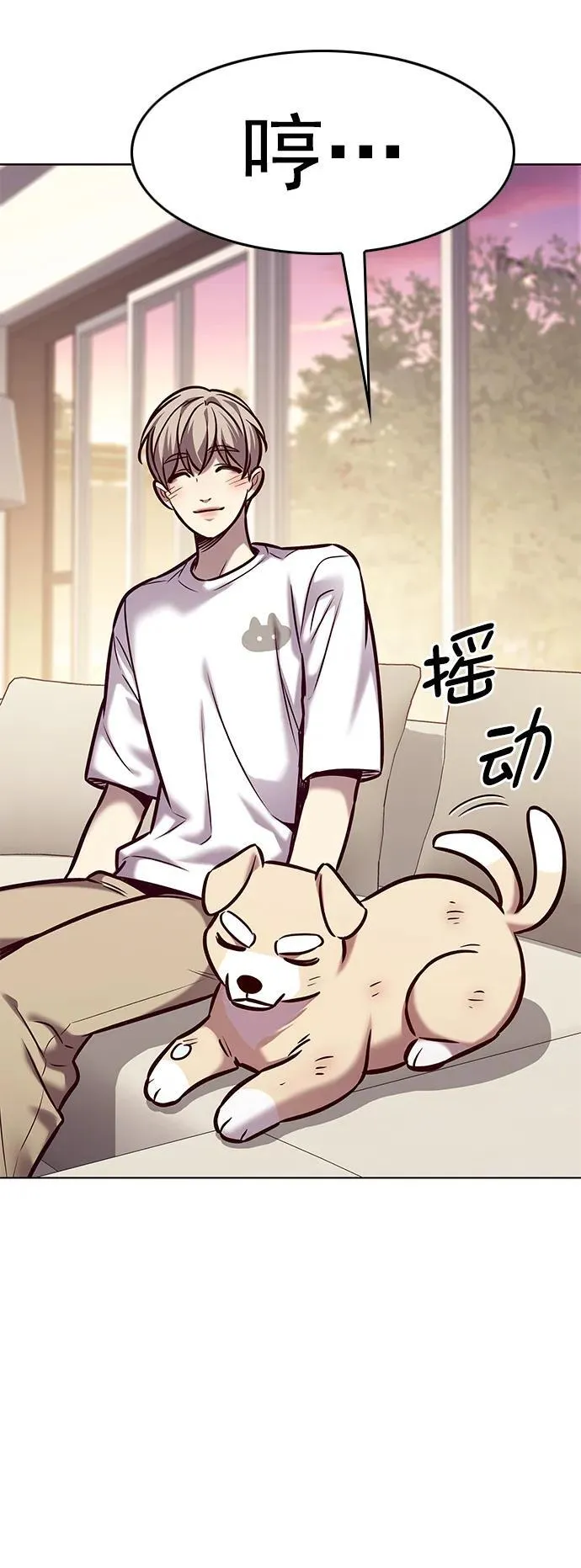 第294话 第50页