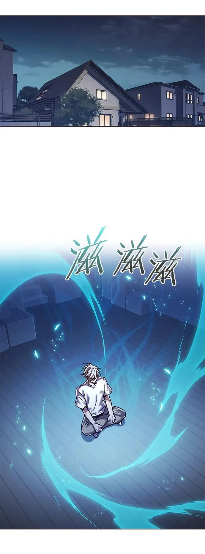 第294话 第51页