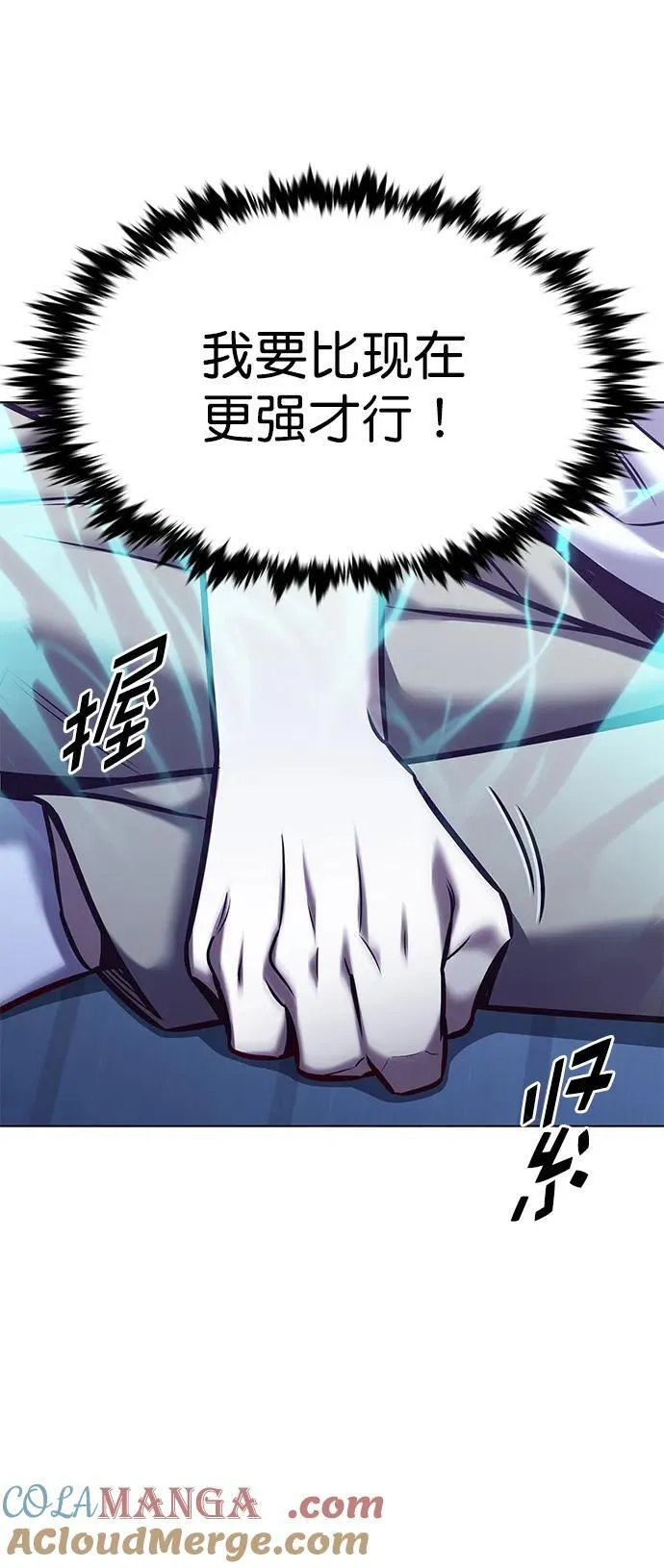 第294话 第55页