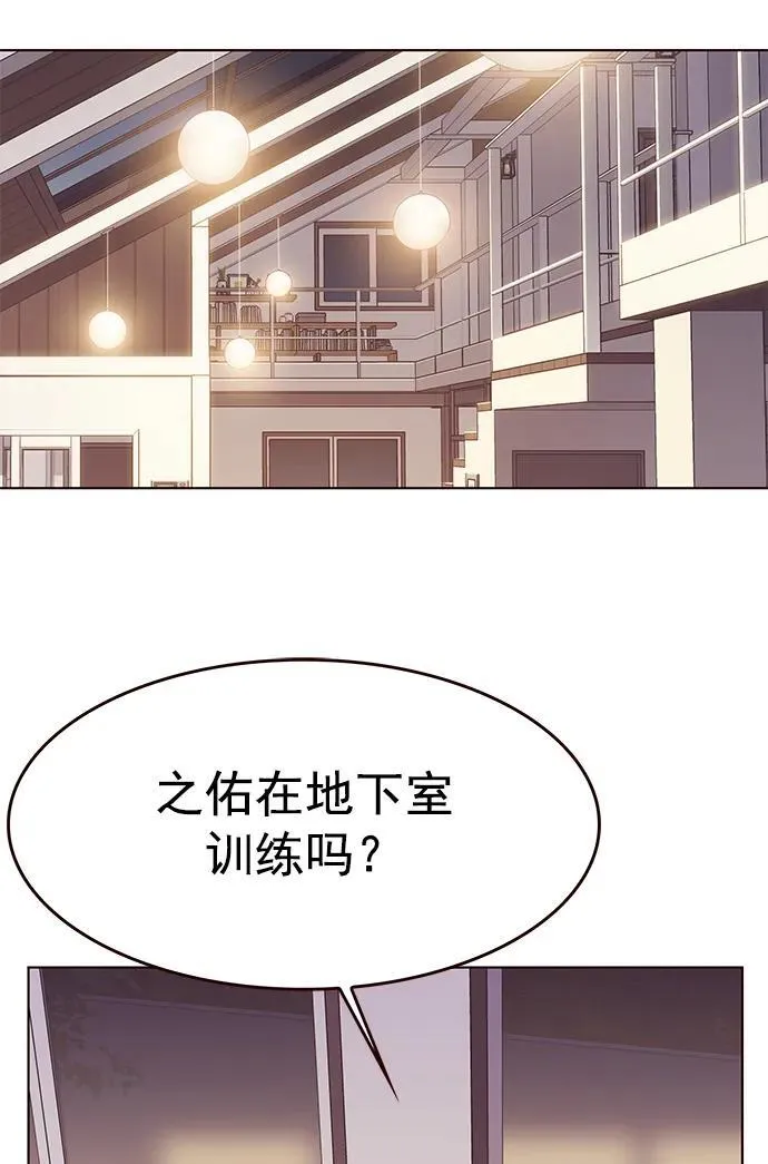 第294话 第57页