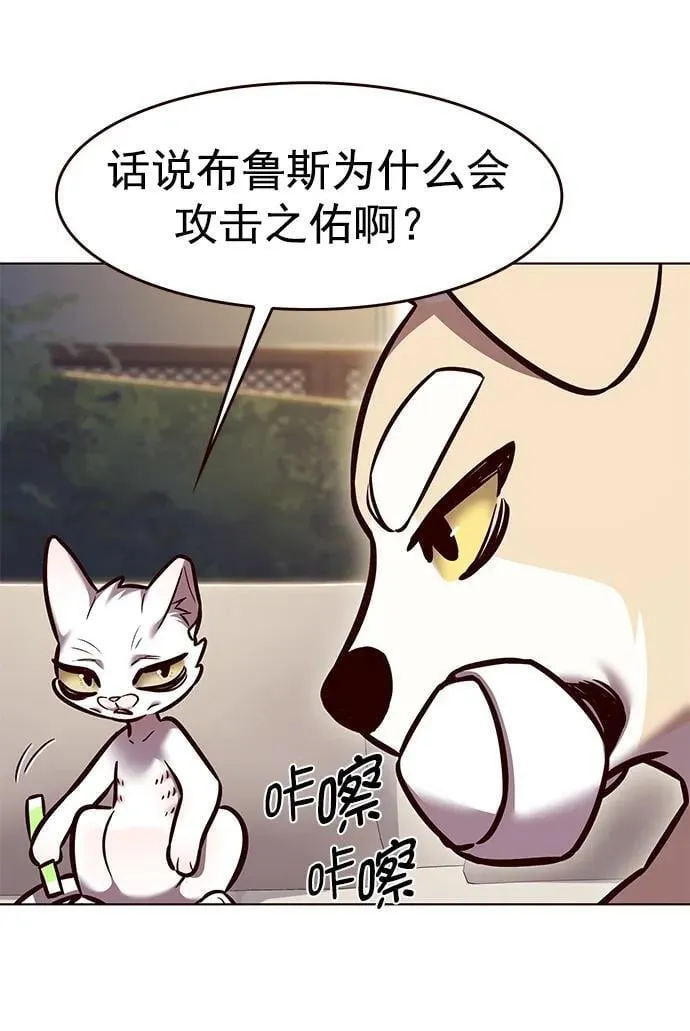 第294话 第59页