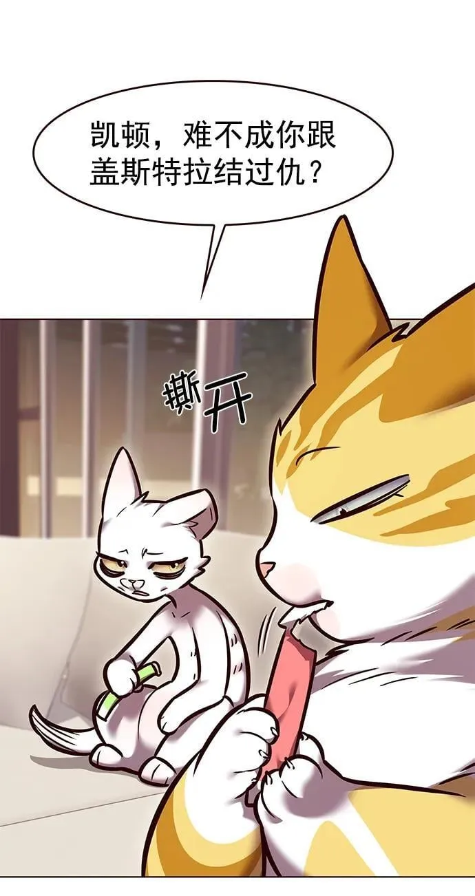 第294话 第62页