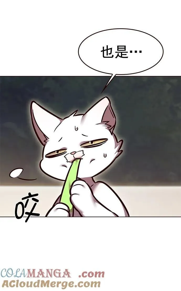 第294话 第64页