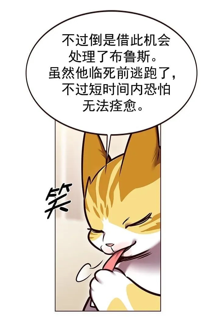 第294话 第65页