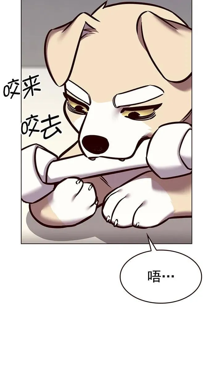 第294话 第68页