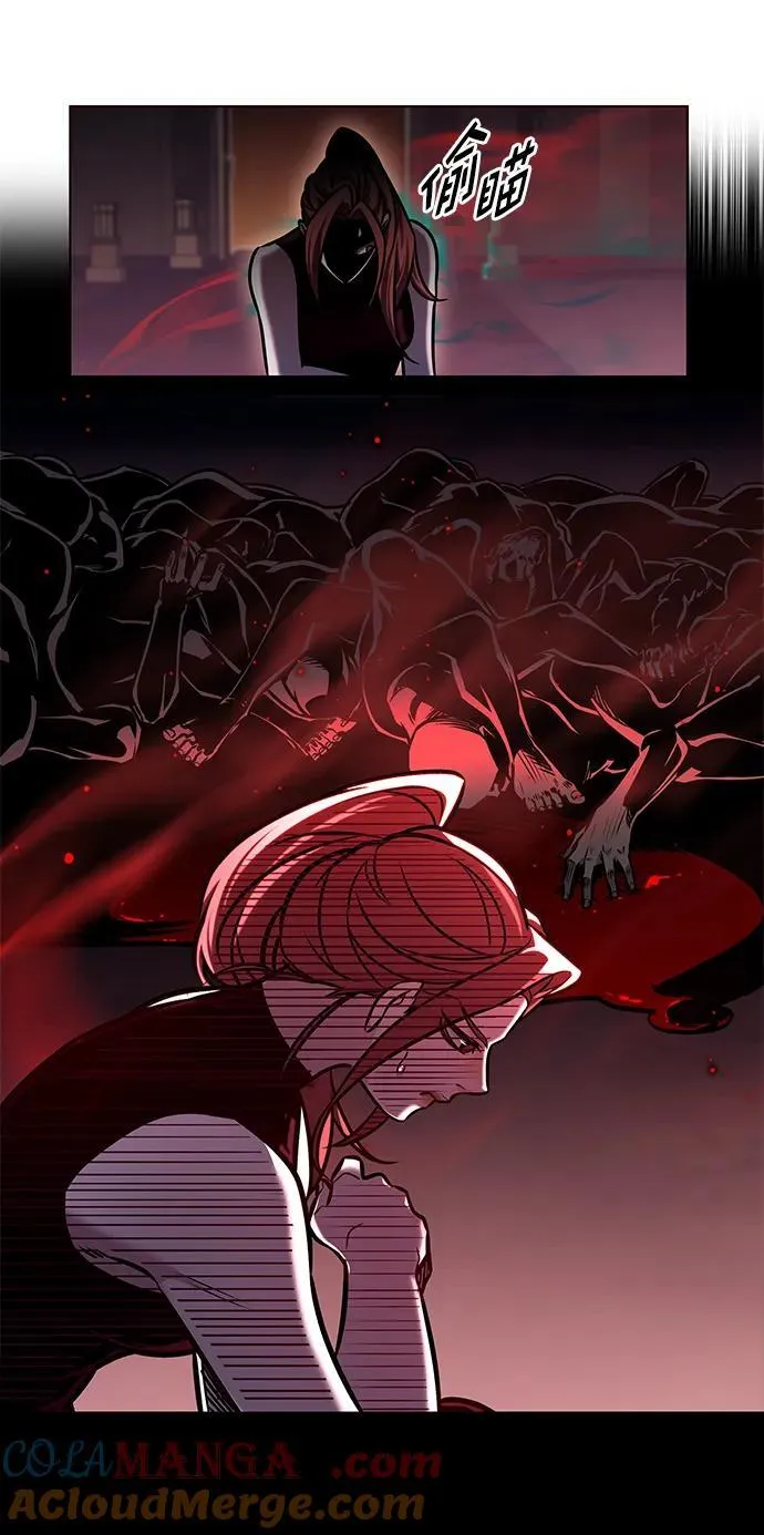 第294话 第79页