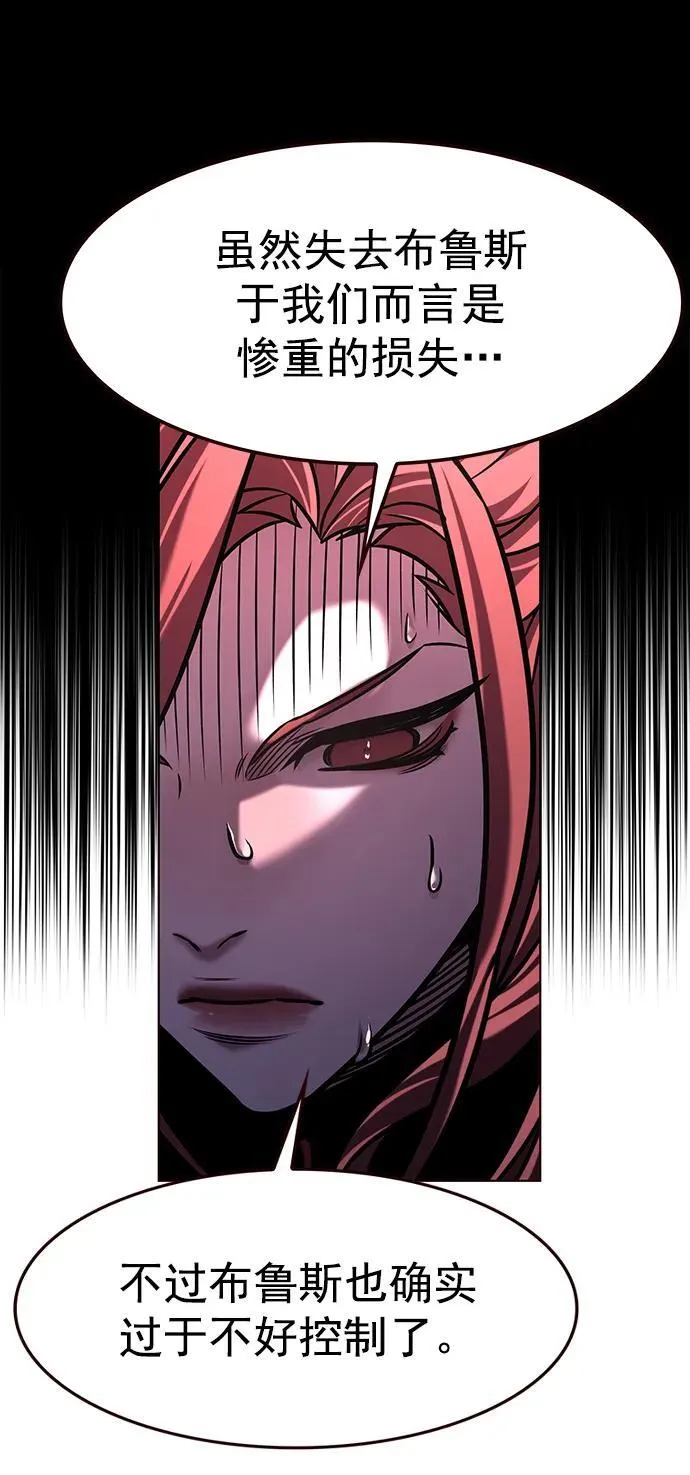 第294话 第80页