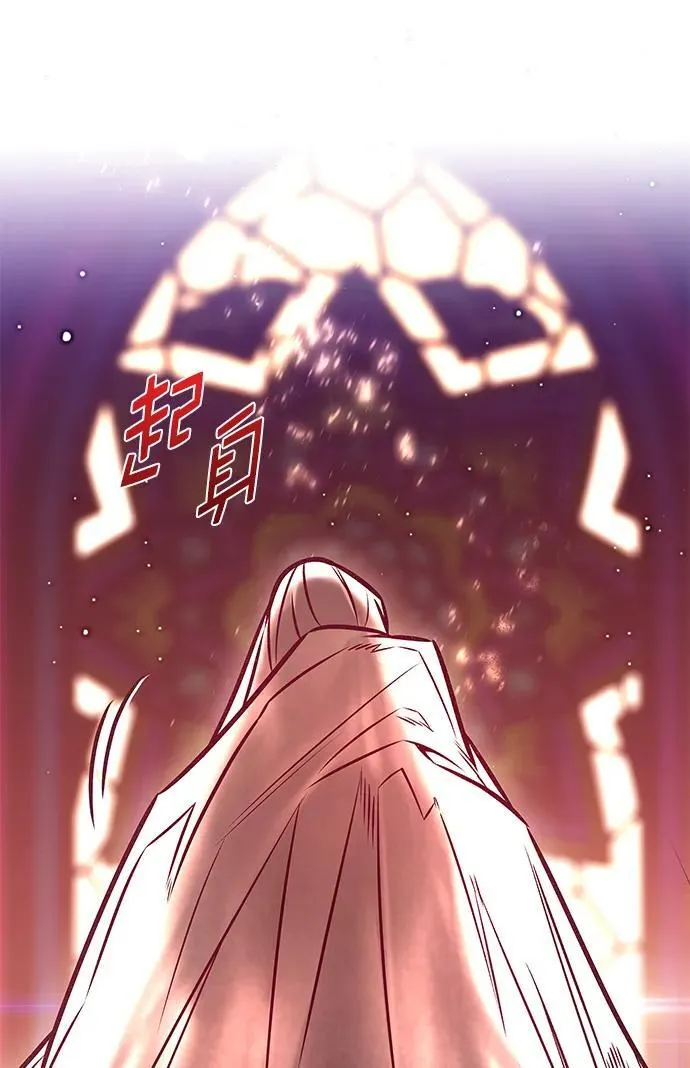第294话 第81页