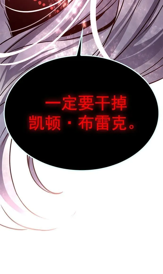 第294话 第86页