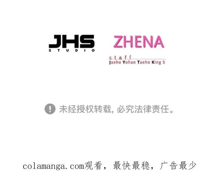 第294话 第87页