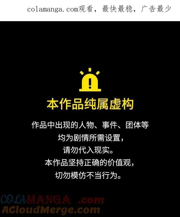 第295话 第1页