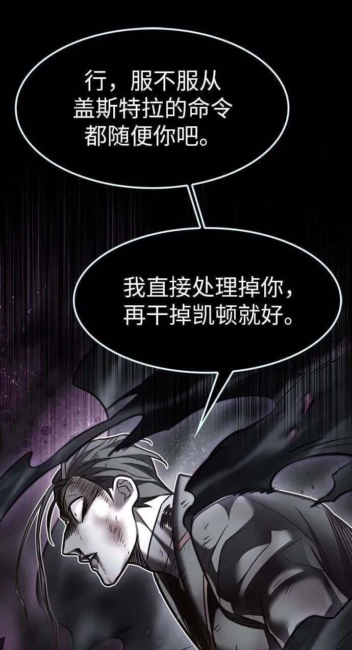 第295话 第6页