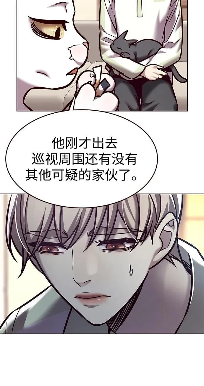 第295话 第9页