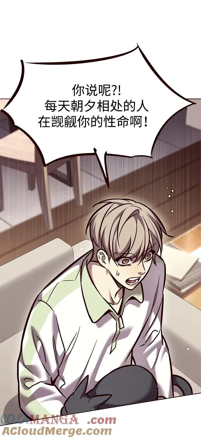 第295话 第13页