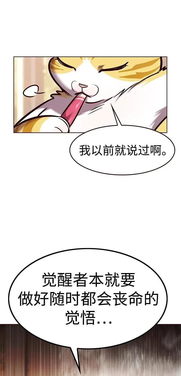 第295话 第15页