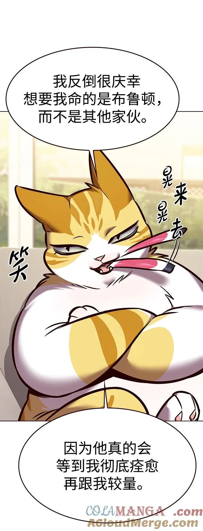 第295话 第22页