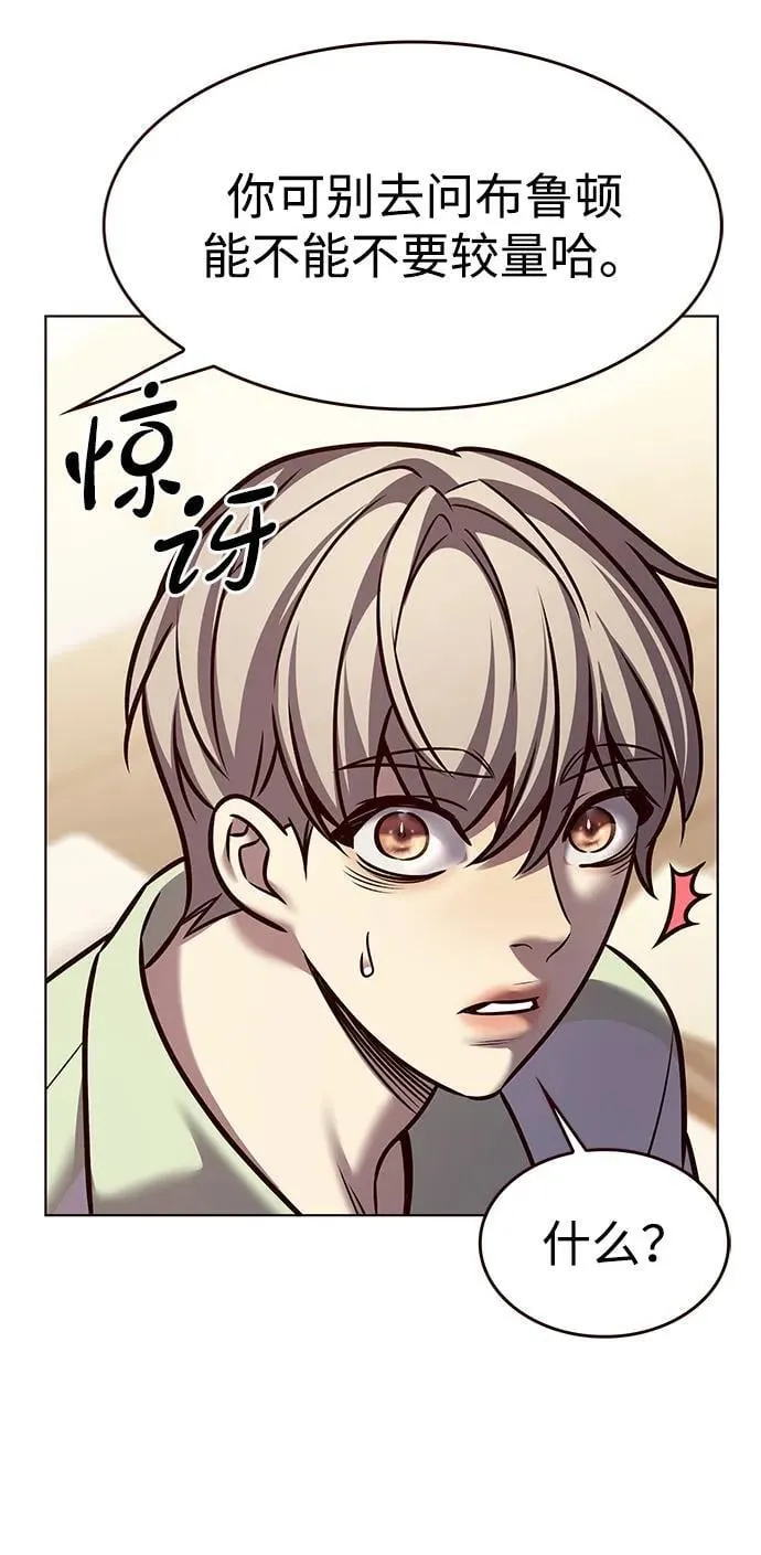 第295话 第24页