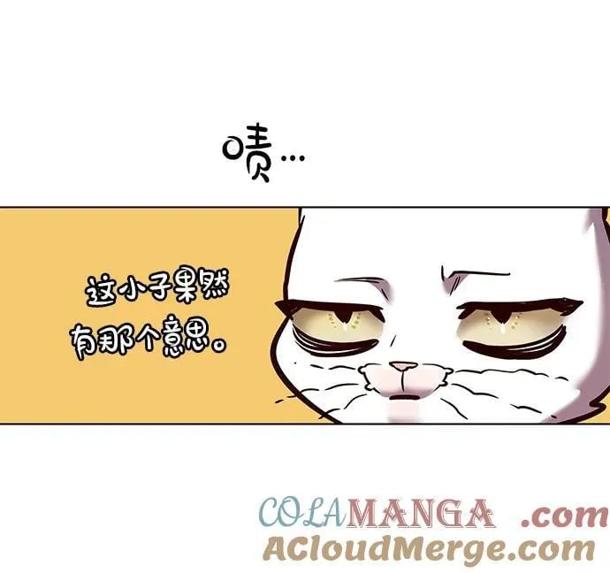 第295话 第25页