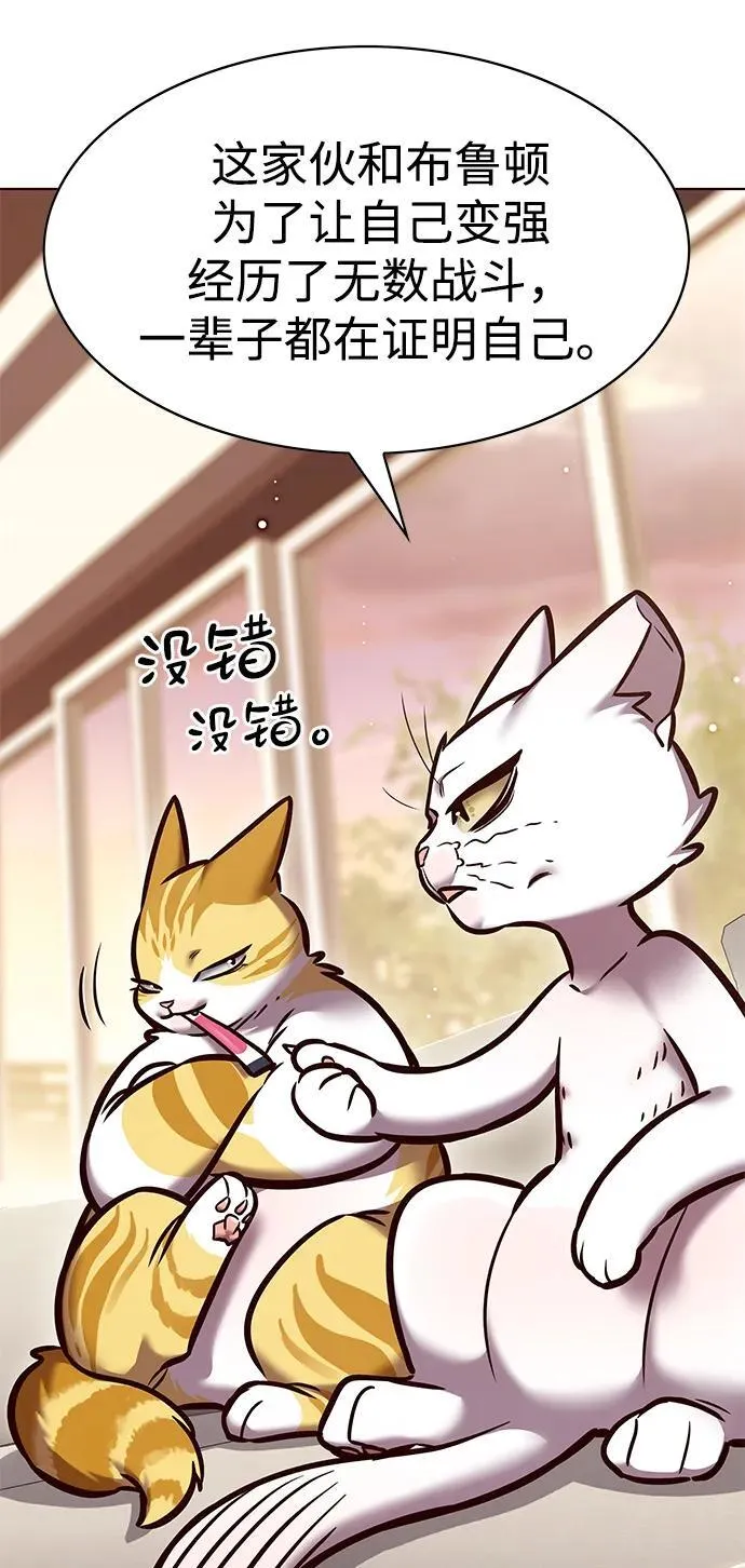 第295话 第26页