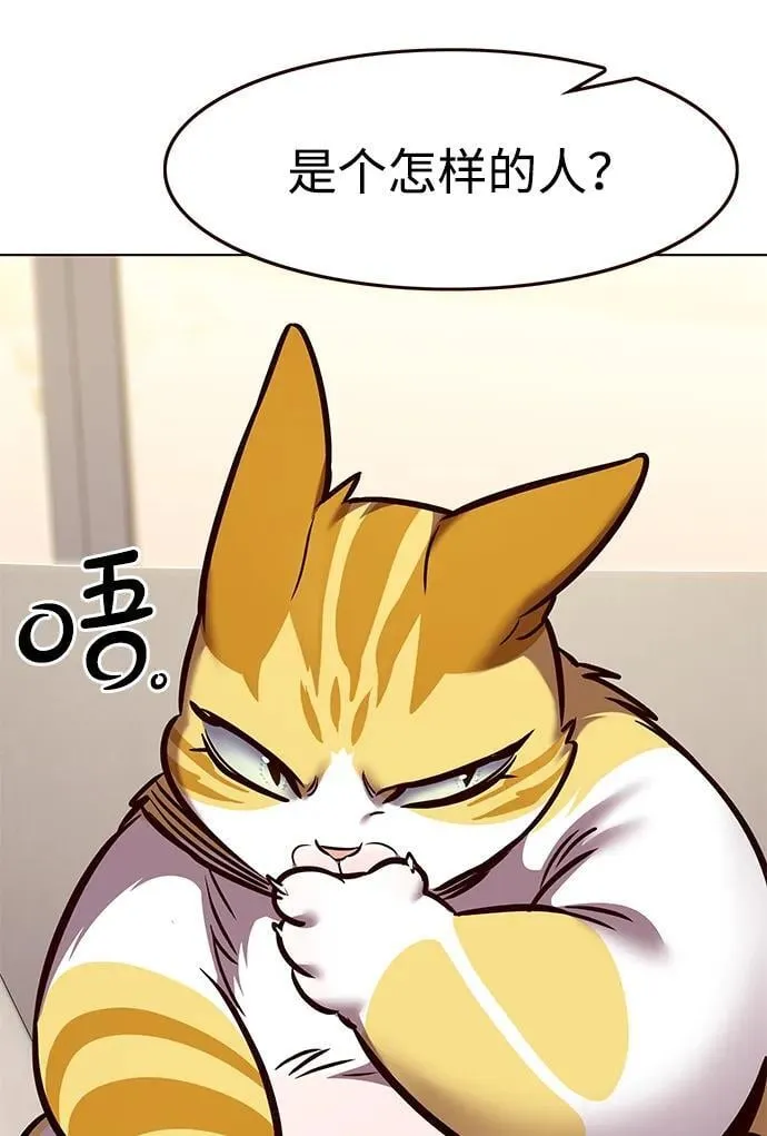 第295话 第29页