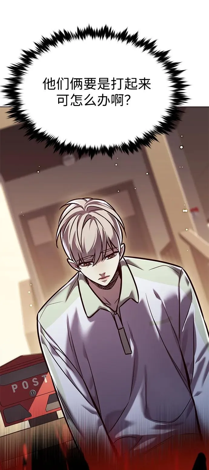 第295话 第36页