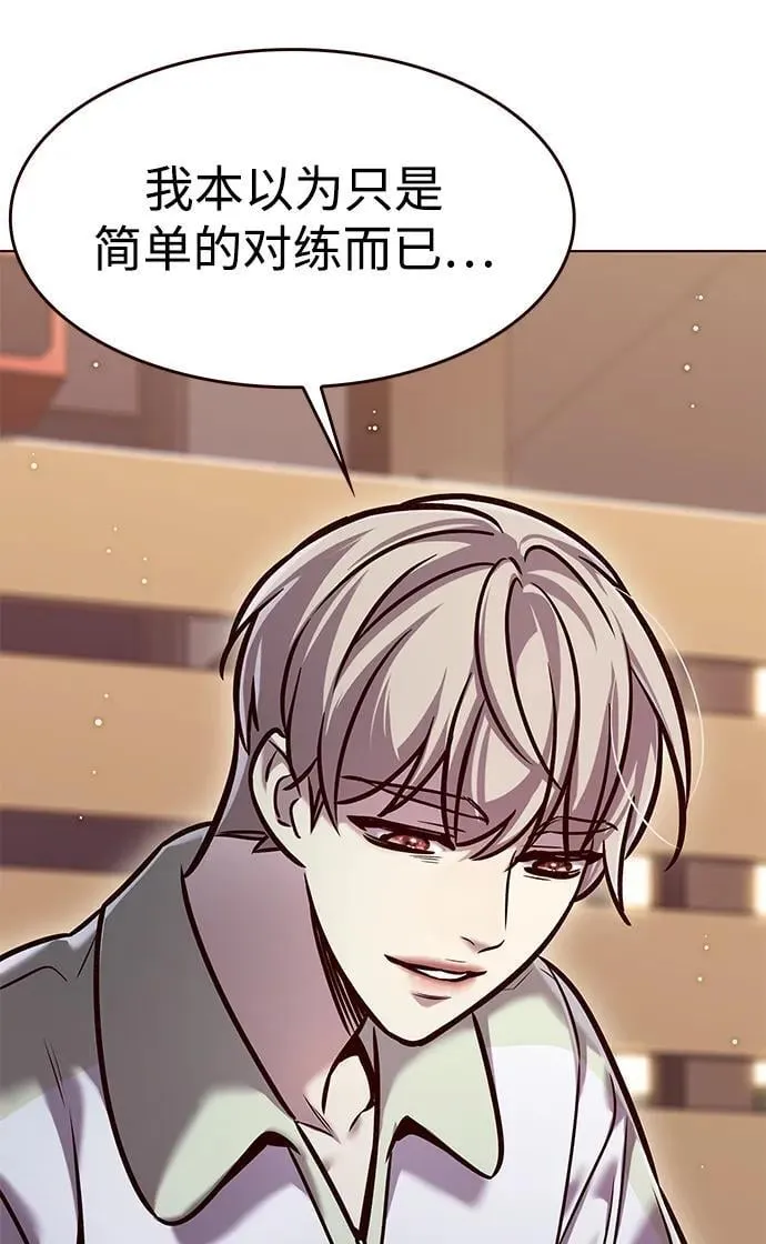 第295话 第42页