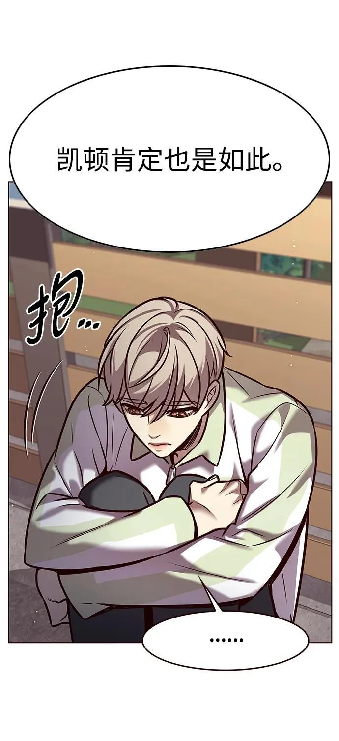 第295话 第47页