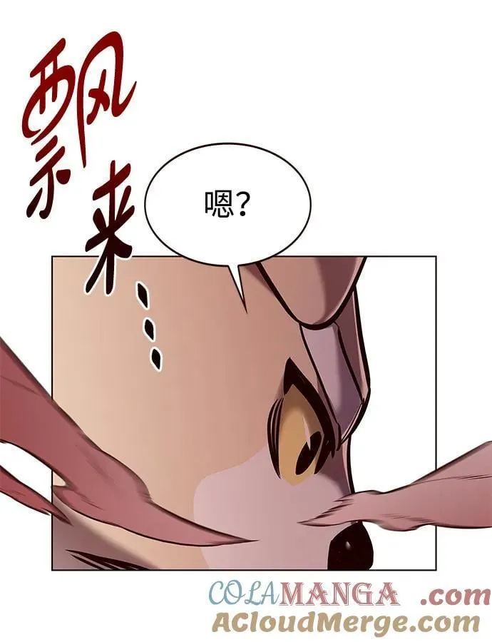 第295话 第52页