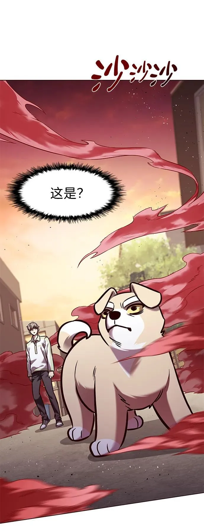 第295话 第53页