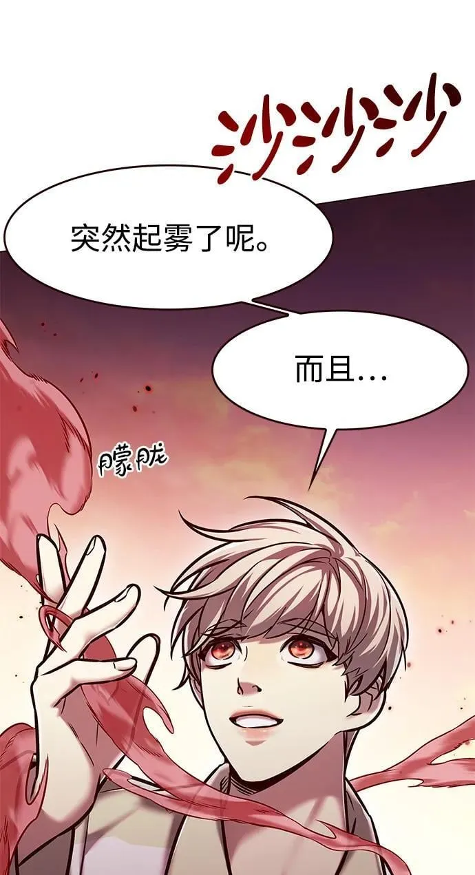 第295话 第54页