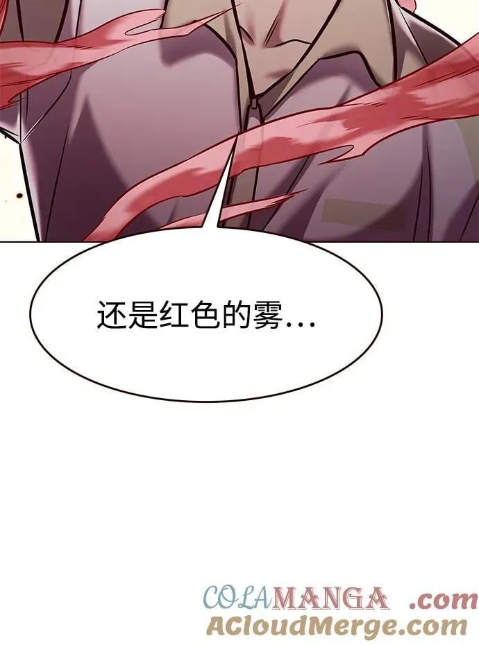 第295话 第55页