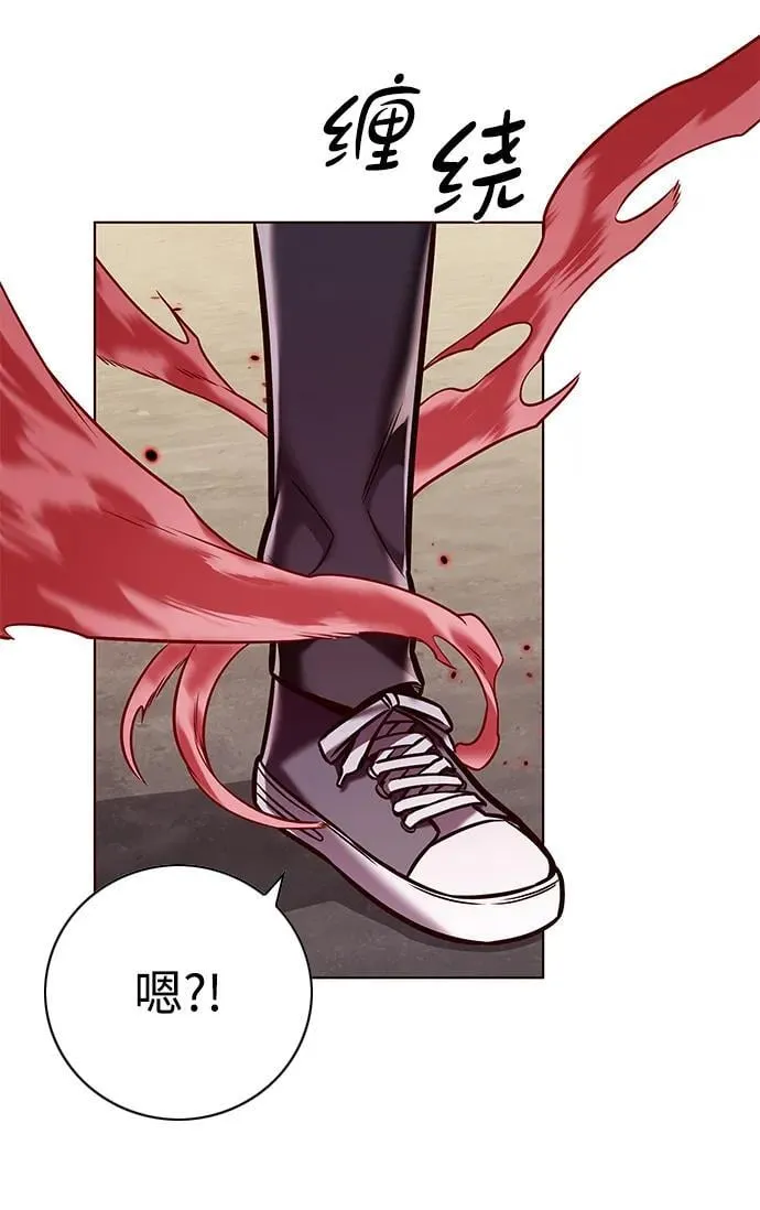 第295话 第56页