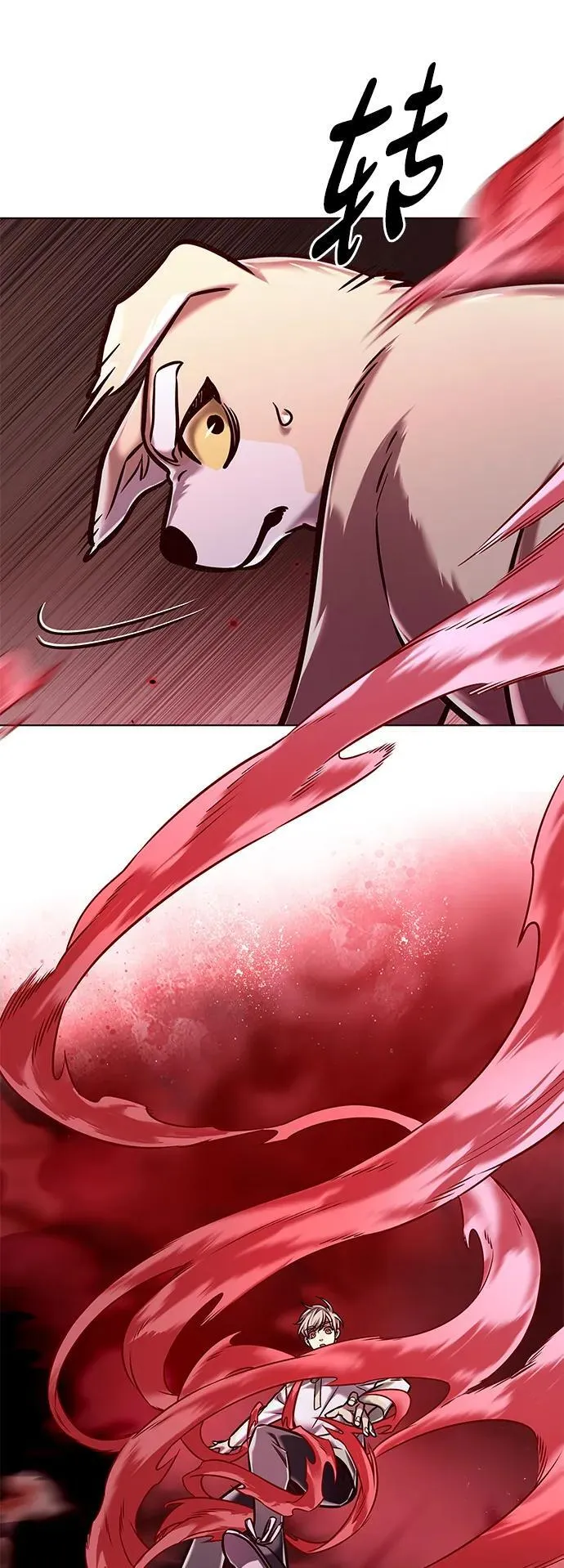 第295话 第57页