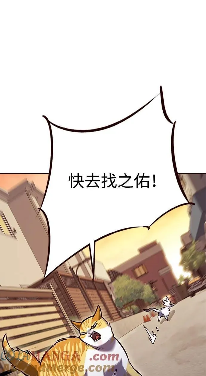 第295话 第61页