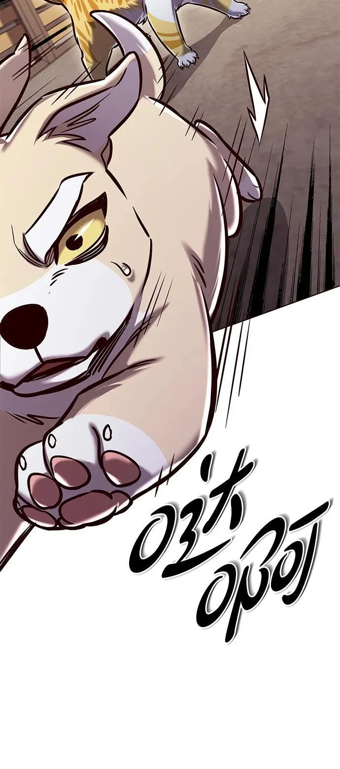 第295话 第62页