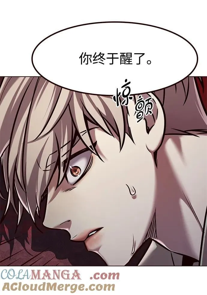 第295话 第67页
