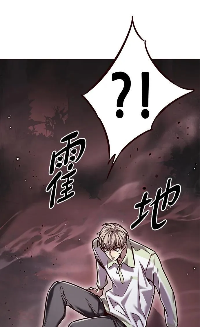 第295话 第68页