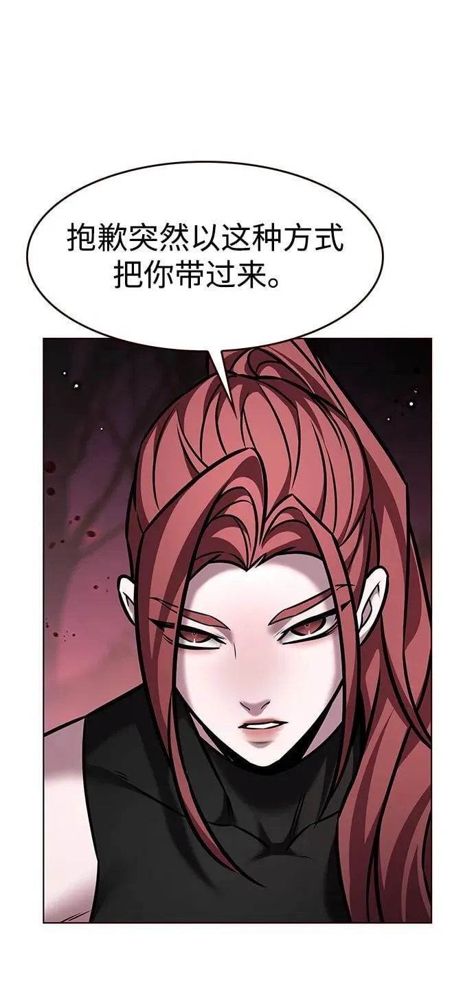 第295话 第71页