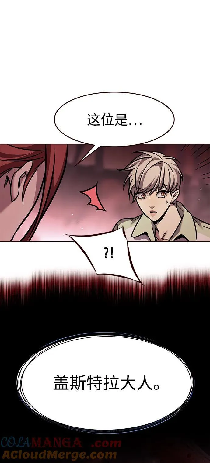 第295话 第73页