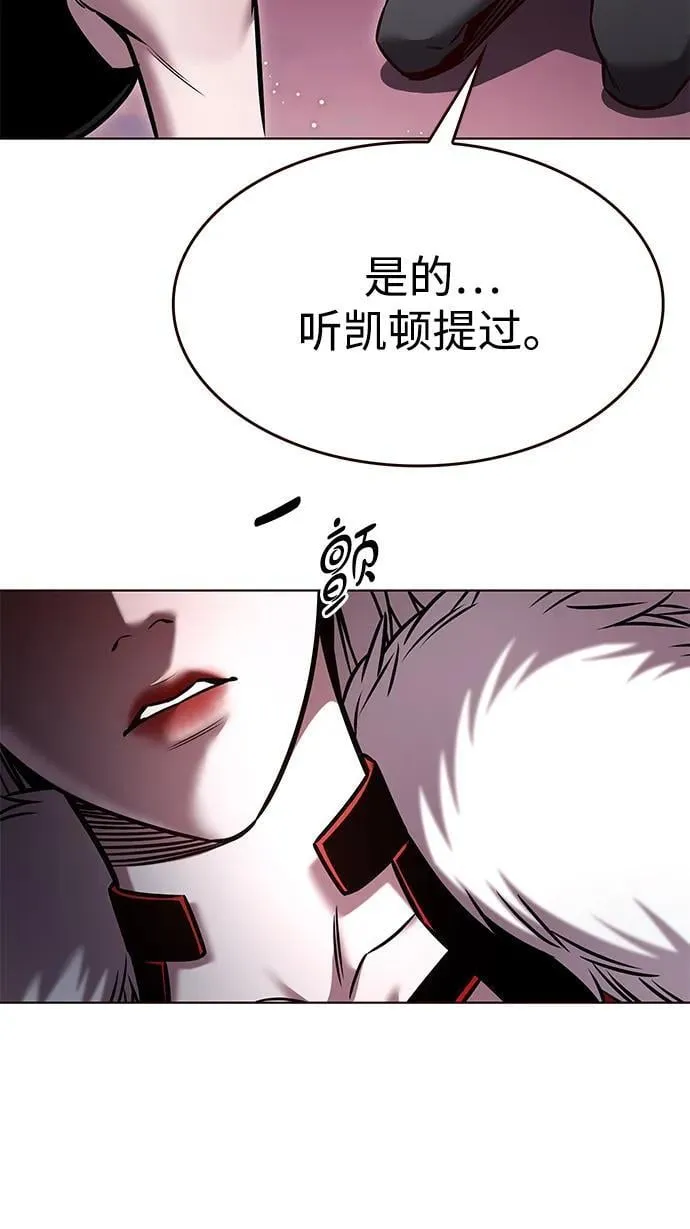 第295话 第80页