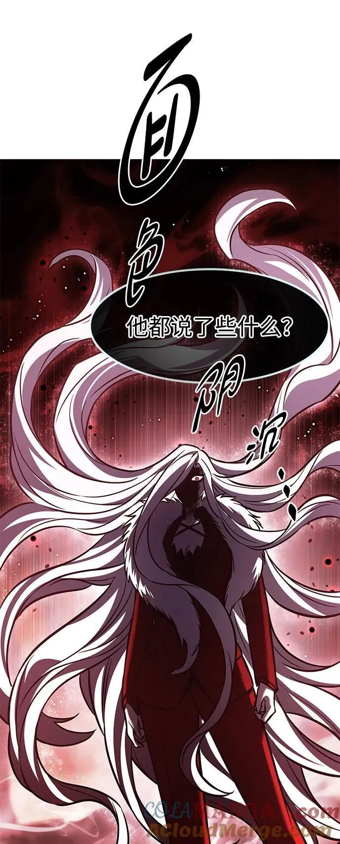 第295话 第82页