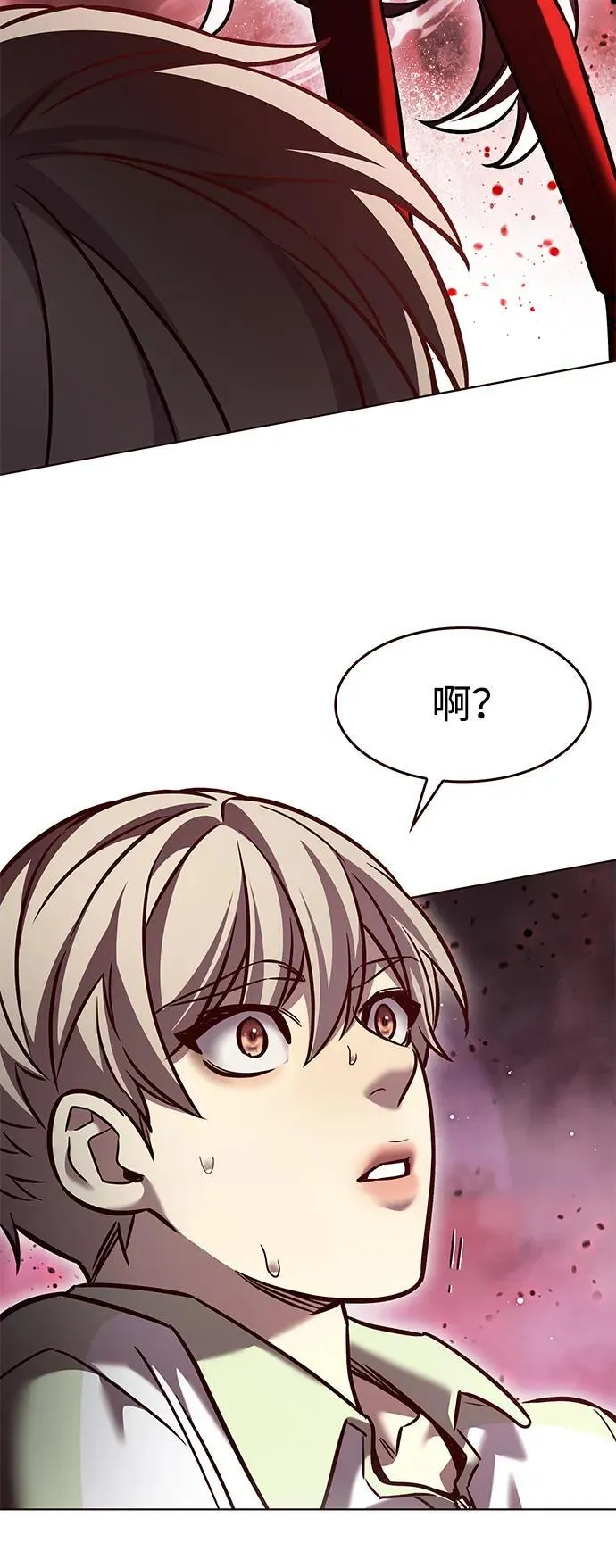 第295话 第83页