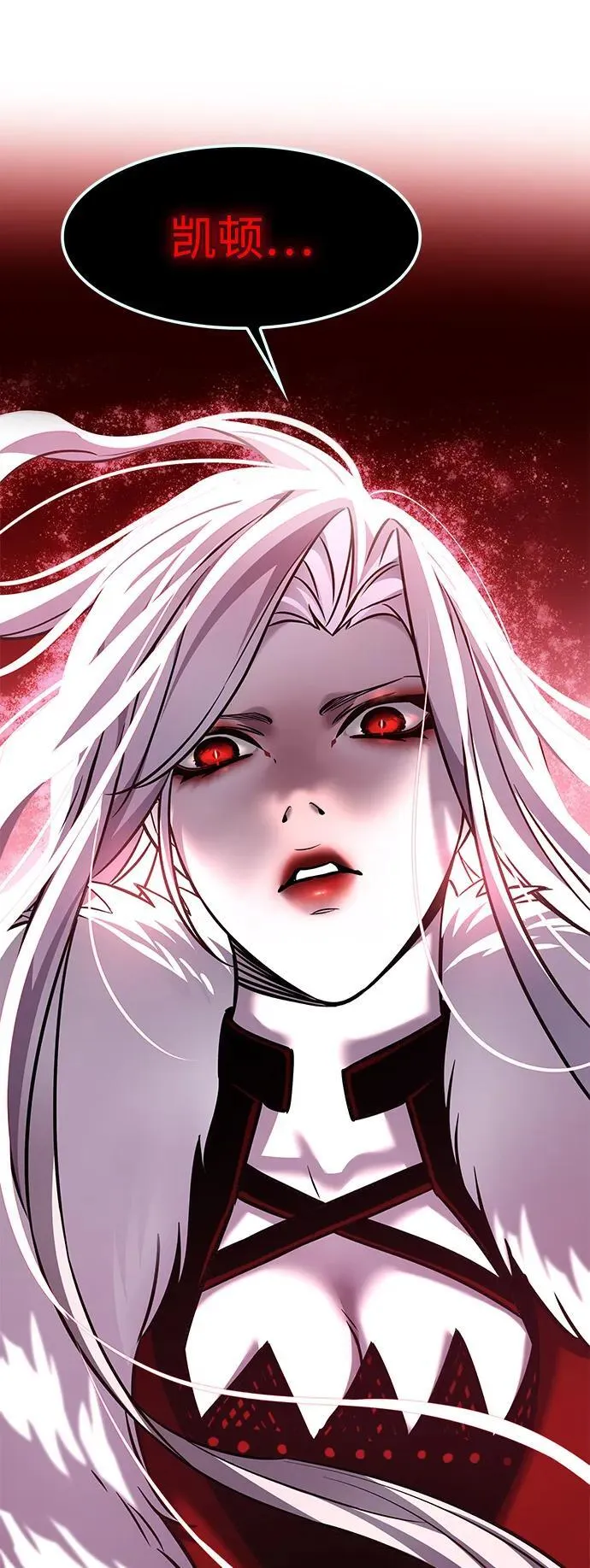 第295话 第84页