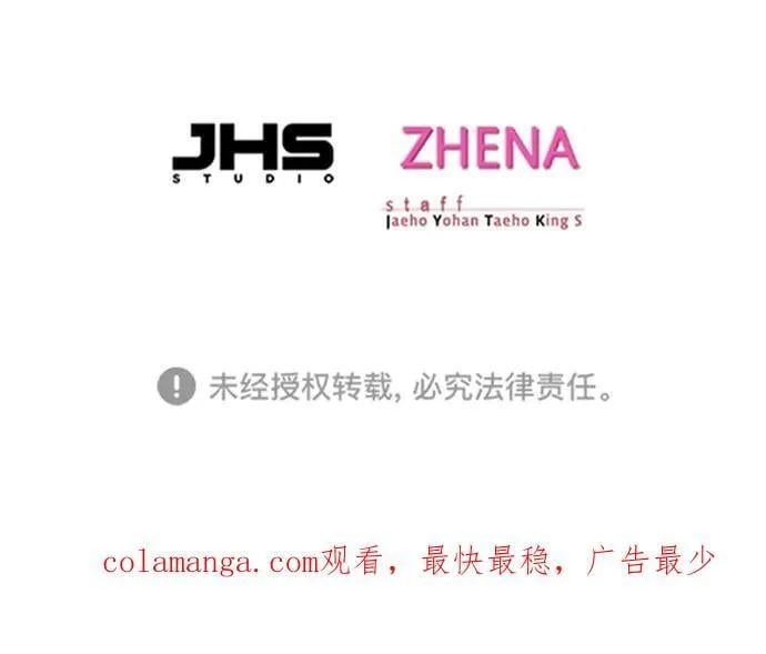 第295话 第87页