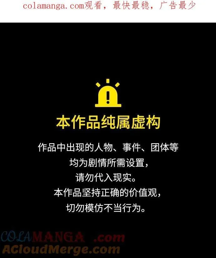 第296话 第1页