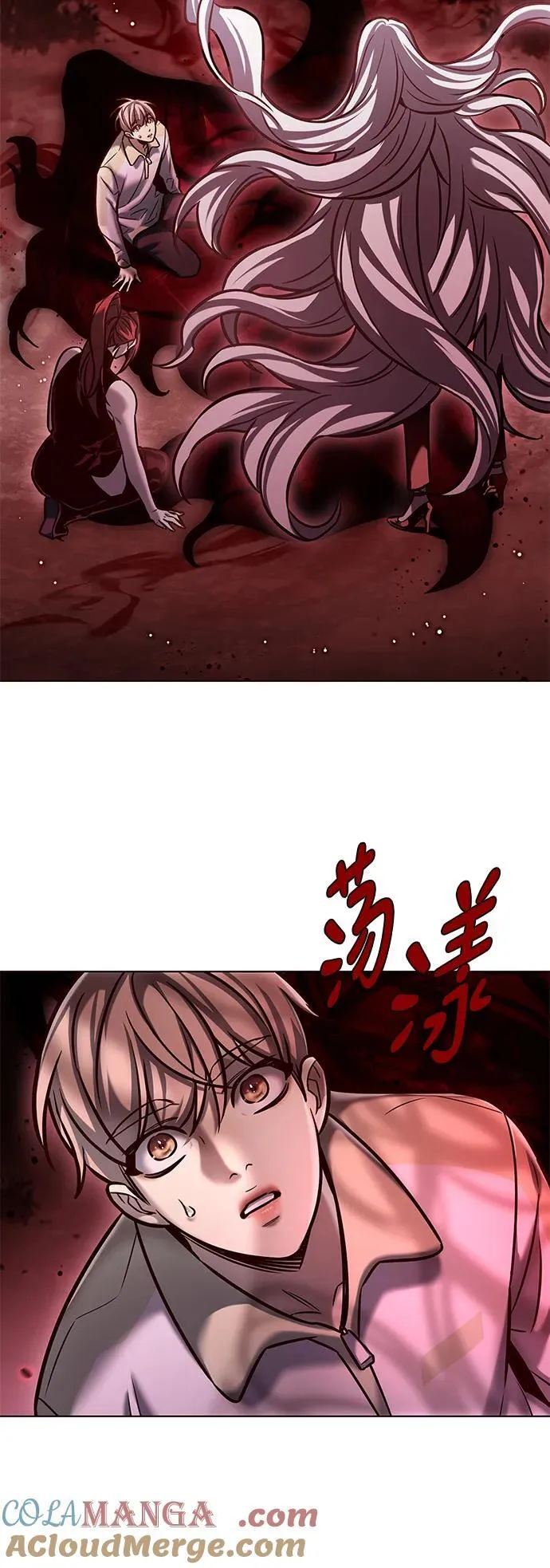 第296话 第4页