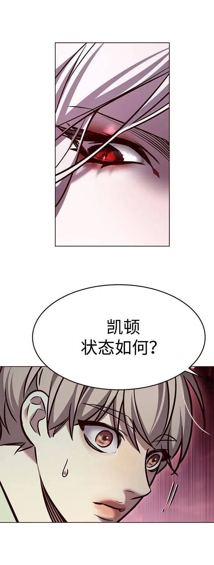 第296话 第11页
