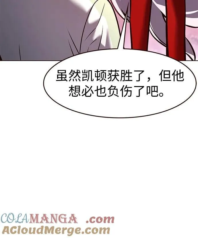 第296话 第13页